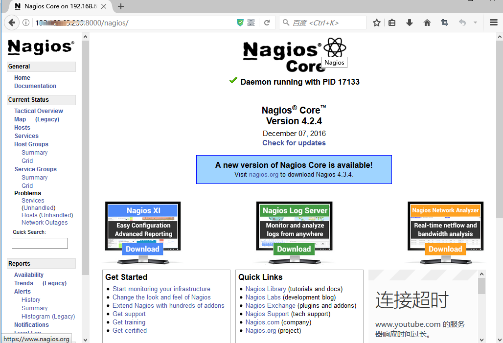 nagios界面图